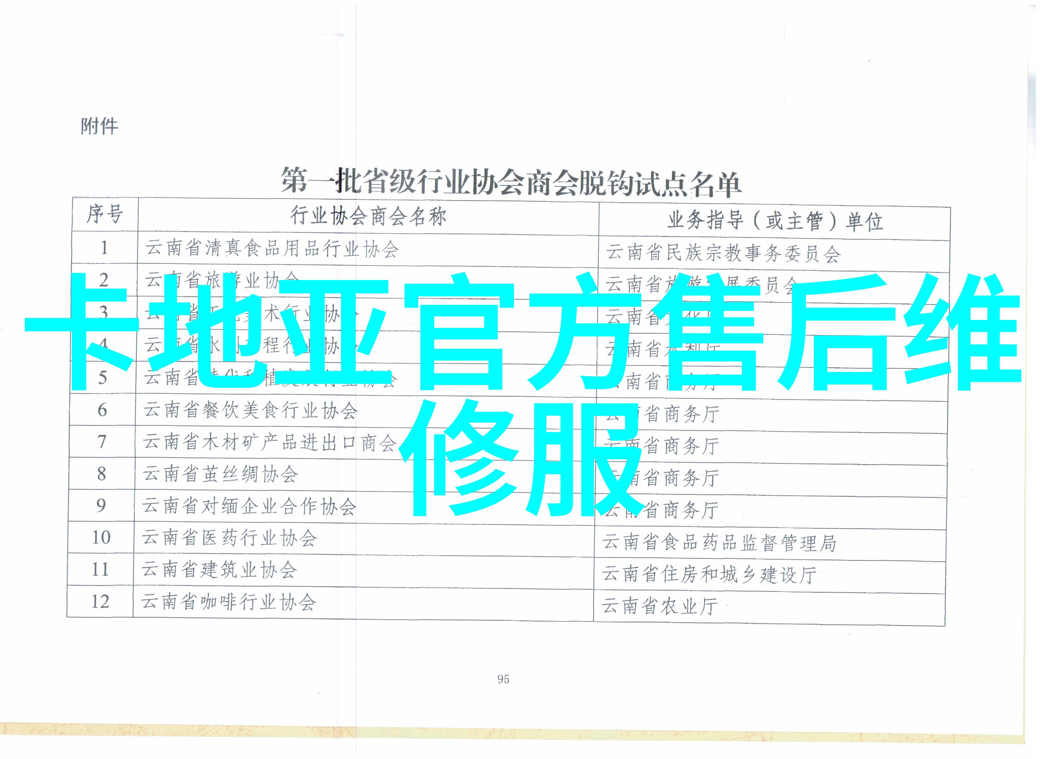 珂兰钻石母亲节父亲节双亲感恩计划