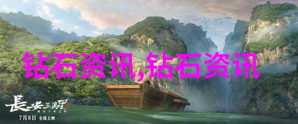 谁知道哥伦比亚祖母绿能介绍下