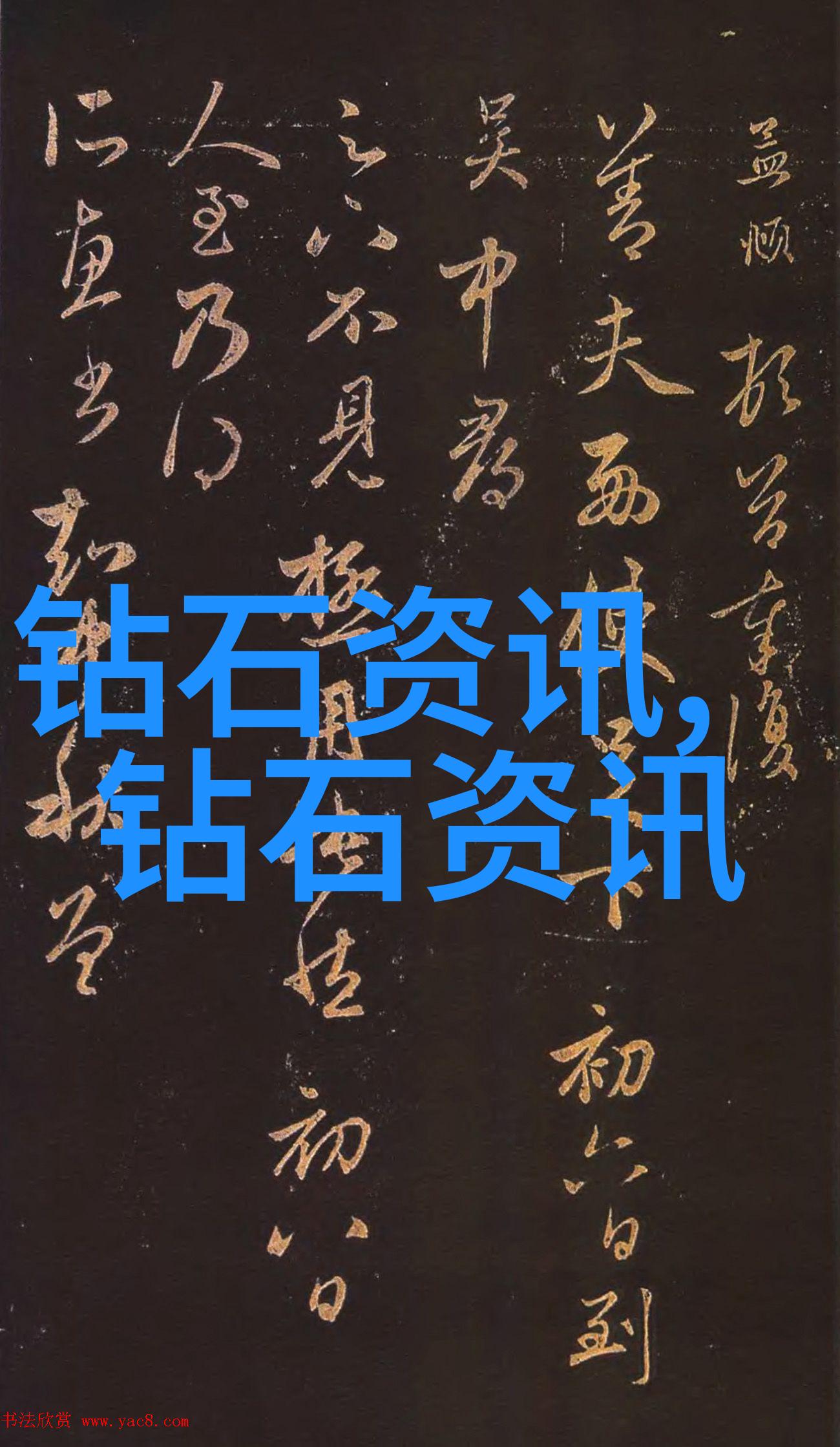英石加工项链多少钱一克