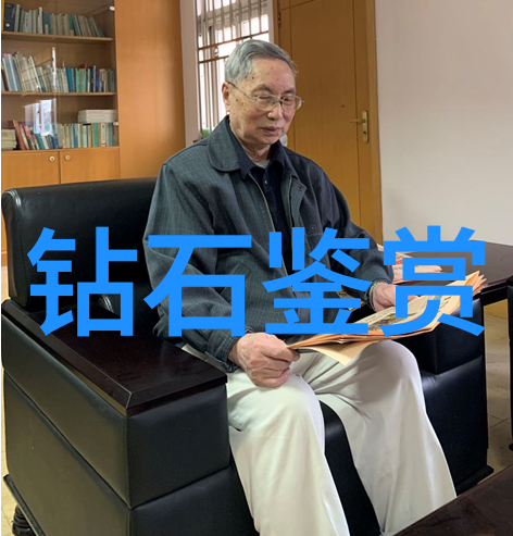 GIA钻石等级证书的说明