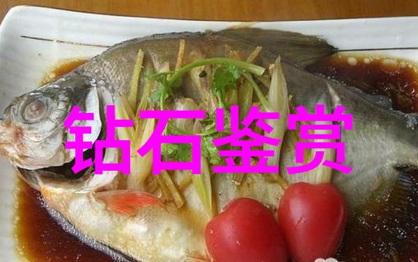 关于钻石鉴定证书里的价格落差