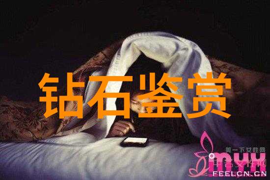 怎样看待钻石鉴定证书